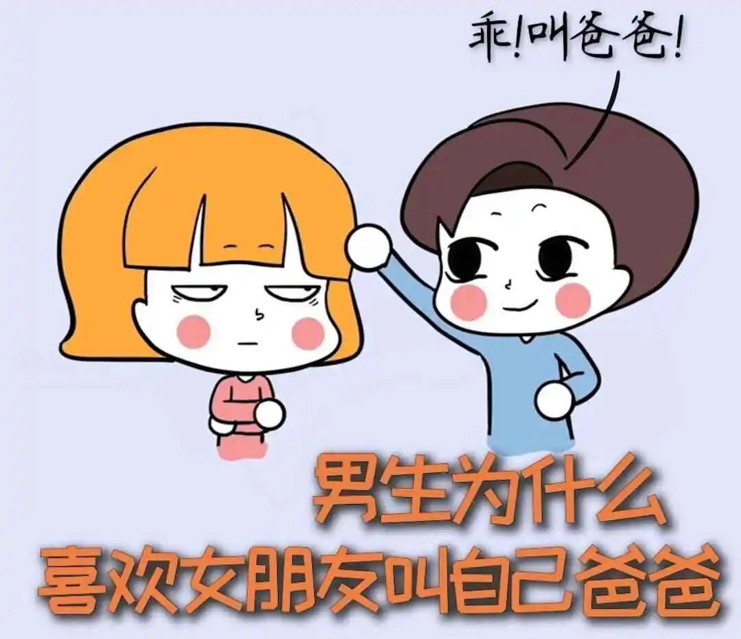 【西檬之家】字母圈的K8是什么意思？