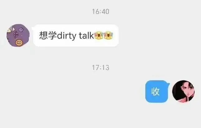 西檬之家-字母圈新人入圈？这份权威指南帮你读懂SSC与核心术语