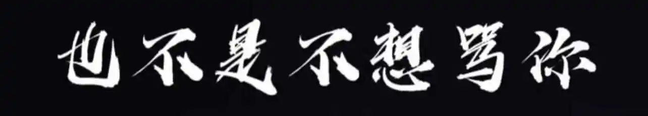 【西檬之家】BDSM：探索信任与权力的艺术