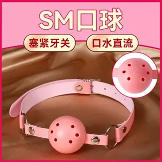 西檬之家-BDSM是什么？你的字母圈属性是什么？