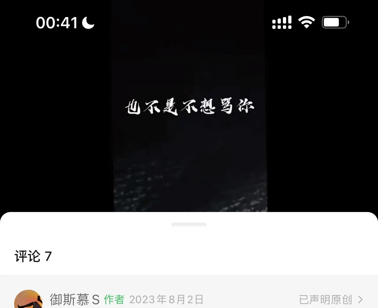 【西檬之家】小圈是什么？BDSM新人入门指南