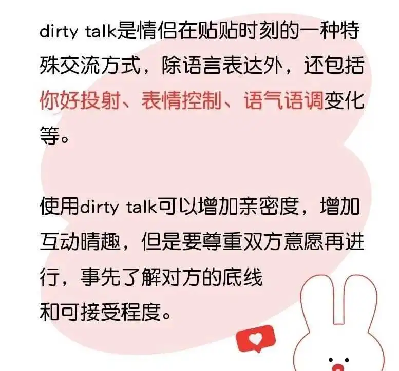 西檬之家-OTK是什么？字母圈新人入圈必读指南