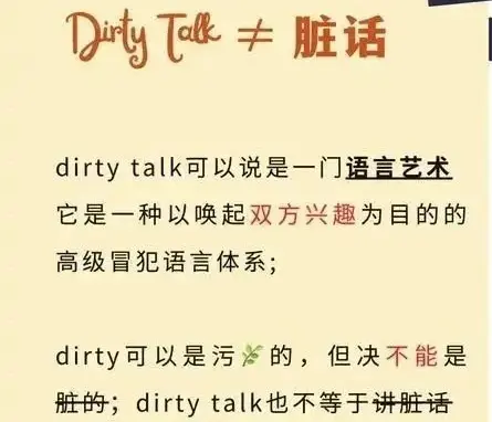 【西檬之家】BDSM TK玩法指南：新手如何正确探索Tickle